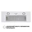 Вытяжка полновстраиваемая Perfelli BI 7652 WH 1000 LED - миниатюра 2