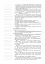 Українська мова. Конспекти уроків. 7 клас. Посібник для вчителя - мініатюра 3