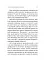 Бібліотека Судного дня. 50 книжок: без цензури про справжнє - мініатюра 9
