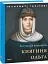 Княгиня Ольга - мініатюра 1