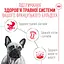 Вологий корм Royal Canin French Bulldog Loaf для собак породи французький бульдог 85 г - мініатюра 7