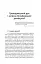 Паноптикум. Політика: статті та есеї - миниатюра 8
