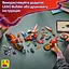 Конструктор LEGO Ninjago Боевая машина ниндзя 561 деталь (71844) - миниатюра 19