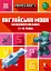 MINECRAFT Англійська мова. Офіційний посібник. 11-12 років - мініатюра 1