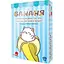 Настольная игра Woodcat Бананя (Bananya: The Card Game) (укр.) ( W0045) - миниатюра 1
