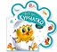 Все про всіх. Все про курчатко (українською мовою) М289019У - мініатюра 1
