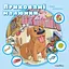 Приховані малюнки: Синя книжечка - миниатюра 1