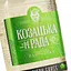 Алкогольний напій Козацька Рада Зубровка, 37,5%, 0,5 л (878770) - мініатюра 5