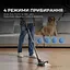 Беспроводной пылесос Jimmy H11 PRO - миниатюра 8