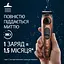 Подарочный набор King C. Gillette: электрический триммер для бороды King C. Gillette Pro + шампунь для бороды 60 мл + бальзам для бороды 25 мл - миниатюра 6