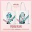 Шопер эко-сумка Вокалоид Хацуне Мику Vocaloid Hatsune Miku 36 см двухсторонний - миниатюра 2