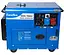 Генератор дизельний EnerSol 6/6.5 кВт SKDS-7EBAU - мініатюра 1