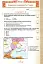 Історія України. 7 клас. Мої досягнення. Тематичне оцінювання - мініатюра 3