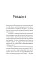Новий відвідувач кафе на краю світу. Книга 4 - мініатюра 5