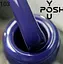 YouPOSH Gel Polish гель-лак 9 мл, №103 - мініатюра 1
