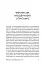 Шалені тексти. Мала проза українських письменниць - миниатюра 4