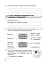Я досліджую світ. 3 клас. Робочий зошит - мініатюра 4