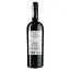 Вино Cantina Sava Poggio Pasano Primitivo Puglia, червоне, сухе, 13,5%, 0,75 л - мініатюра 2