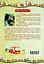 Книга Гайда кататися! Автори - Анастасія Лінчук (Гамазин) - мініатюра 2