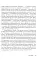 Свідомість Дзен. Свідомість початківця - миниатюра 11