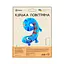 Шар воздушный фольгированный Смешные цифры - 9 (40 см), ящерица - миниатюра 2