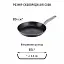 Сковорода универсальная Tefal Air Cook 24см (B5830453) с титановым антипригарным покрытием - миниатюра 5