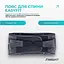 Пояс для спины с 4 ребрами жесткости EasyFit (XXL) - миниатюра 3
