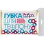 Губка-шкребок для тефлону Добра господарочка 115х75х30 мм - мініатюра 1