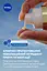 Дневной флюид Nivea Luminous 630, SPF 50, 40 мл (94410) - миниатюра 5