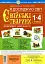 Я досліджую світ. 1-4 класи. Свійські тварини. Комплект наочності - мініатюра 1