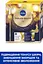 Набор женский Nivea Timeless Beauty - миниатюра 5