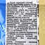 Арахіс Козацька слава смажений солоний до пива 180 г (740091) - мініатюра 3