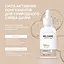Ампульна сироватка з вітаміном С Vitamin C Ampoule Serum RE.CARE 30 мл - мініатюра 4