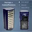 Ліхтар Alfarid TH-2606 світлодіодний Power Bank аварійне освітлення з акумулятором переносний - мініатюра 4