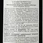 Вино A. De Coligny Red Medium Sweet, красное, полусладкое, 11%, 0,75 л - миниатюра 3