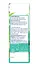 Чай зелений Bisan Power Green Tea 80 г - мініатюра 2