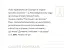 Листи від пана Тукана з Франції - миниатюра 5