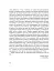 Четверта хвиля. Вірші з війни - миниатюра 16
