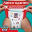 Подгузники-трусики Pampers Active Baby Pants Щенячий патруль Размер 6 (14-19 кг) 60 шт.  - миниатюра 3