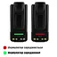 Акумулятор Motorola DP4400, 3000 mAh з USB-C на радіостанцію Motorola DP4800, DP4600, DP4400e - мініатюра 5