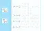 Прописи з наліпками для дошкільнят. Пишу цифри, рахую і порівнюю - миниатюра 4