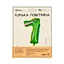 Шар воздушный фольгированный Смешные цифры - 7 (40 см), крокодил - миниатюра 2