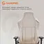 Ігрове крісло GamePro FGC750G Fabric Beige (FGC750G) - мініатюра 13