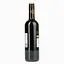 Вино Marcel Martin Cabernet Sauvignon червоне сухе 13% 0.75 л - мініатюра 4