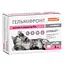 Суспензия Гельмифронт для котят и кошек весом до 4 кг 5 мл - миниатюра 1