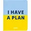 Блокнот для планирования Orner I have a plan голубовато-желтый - миниатюра 1