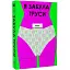 Книга Я забула труси - Майя Тульчинська (Creative Women Publishing) - мініатюра 1