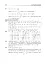 Повні розв’язки за підручником Алгебра. 8 клас (автори Мерзляк А.Г. та ін.) - мініатюра 17