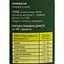 Ананасы кольцами Домашні продукти 580 мл - миниатюра 4