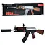 Автомат игровой, 72 см, пластиковые пули, лазер, 999A - миниатюра 1